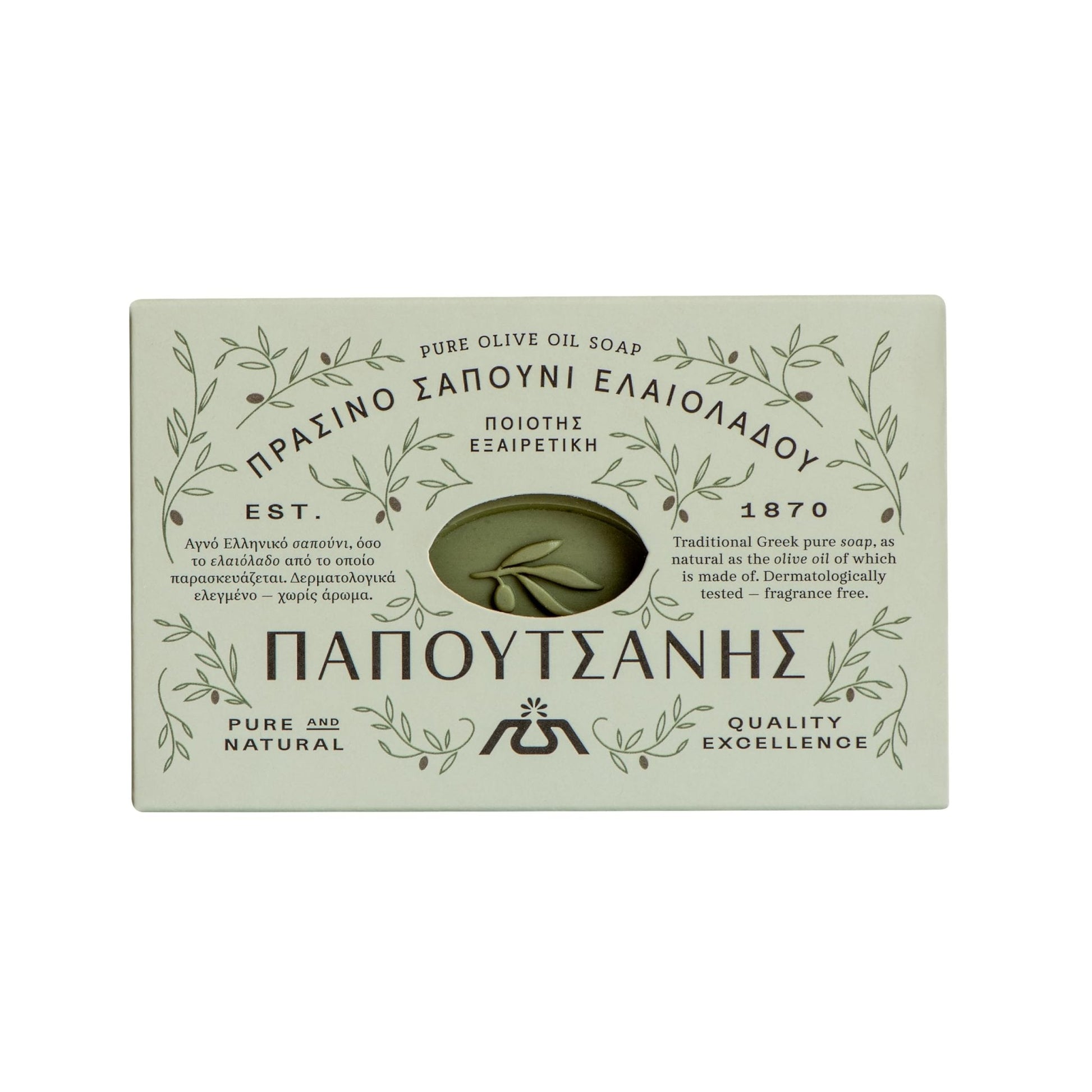 Papoutsanis: Pure Greek Olive Oil Soap - The Tribalist