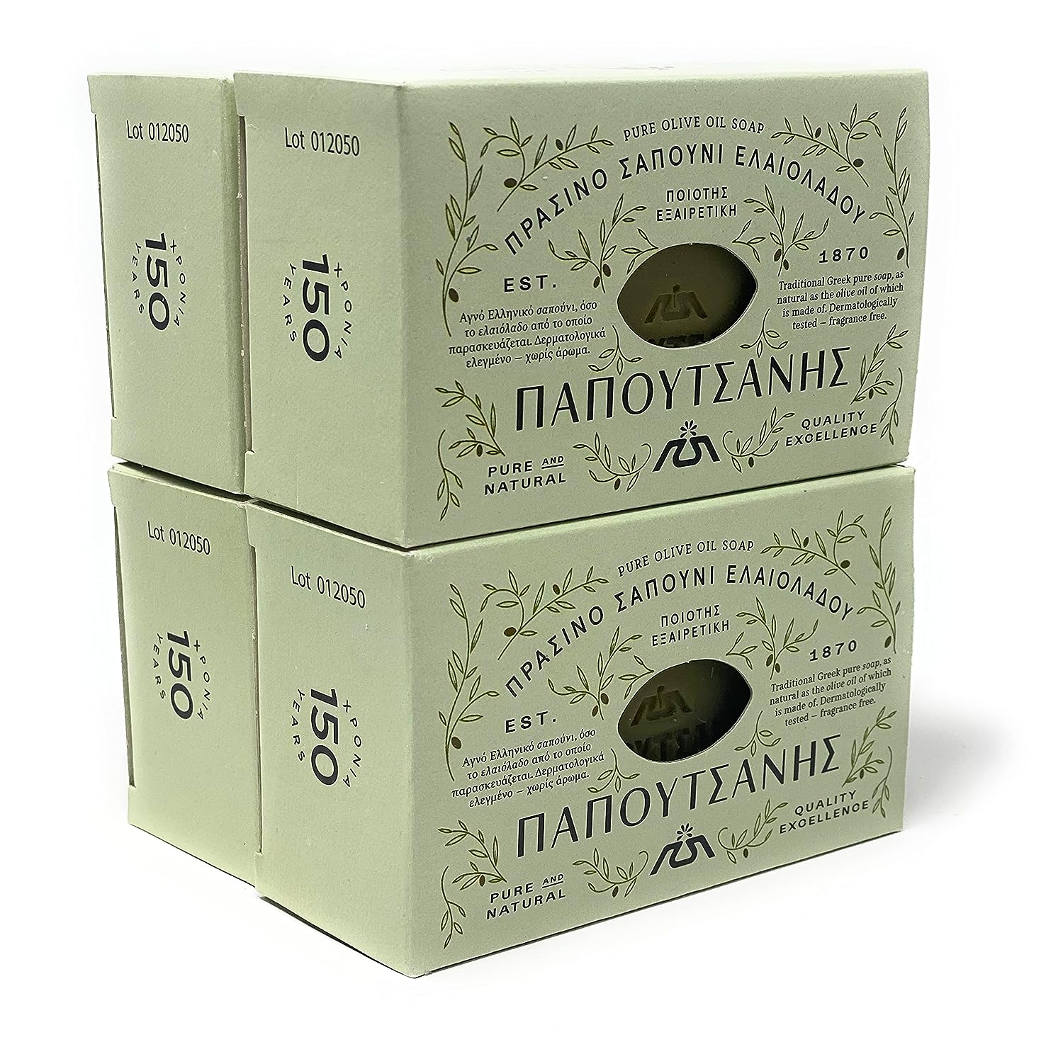 Ecofriendly Papoutsanis Pure Greek Olive Oil Soap